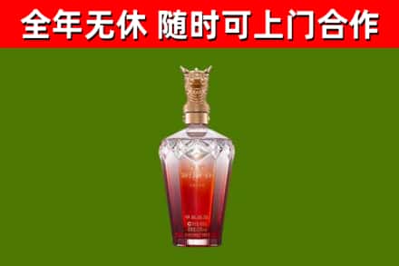 白城市烟酒回收皇家剑南春龙年.jpg