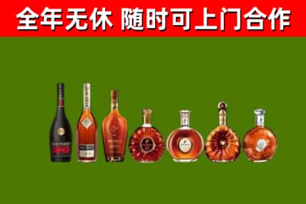 白城市烟酒回收洋酒价格.jpg