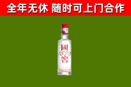白城市烟酒回收1573酒.jpg