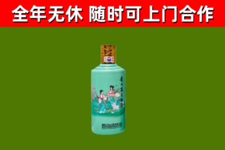 白城市烟酒回收24节气茅台酒.jpg