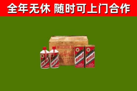 白城市烟酒回收80年代茅台酒.jpg