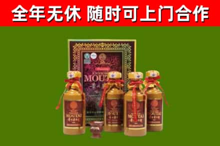 白城市烟酒回收50年茅台酒.jpg