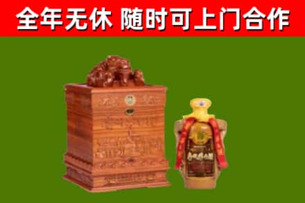 白城市烟酒回收80陈年贵州茅台酒.jpg