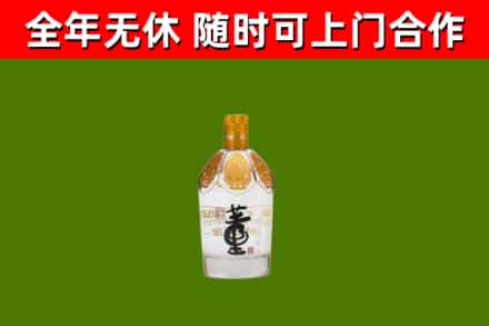 白城市烟酒回收董酒.jpg