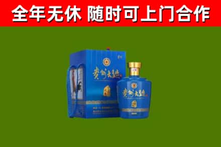 白城市烟酒回收贵州大曲.jpg