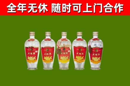 白城市烟酒回收公斤五粮液.jpg