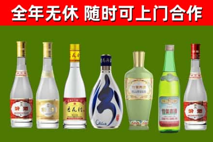 白城市烟酒回收汾酒系列.jpg