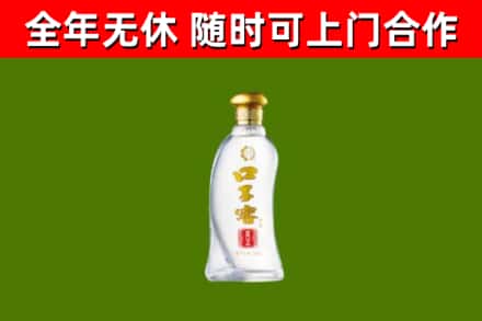 白城市烟酒回收口子窖.jpg