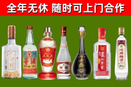 白城市烟酒回收名酒系列.jpg